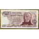 ARGENTINA COL. 636R3 BILLETE REPOSICION